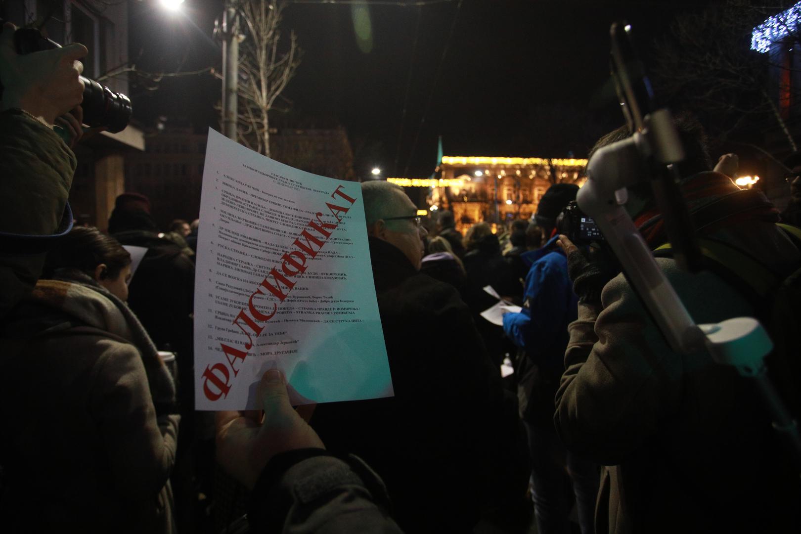 19, December, 2023, Belgrade - In front of the headquarters of the Republic Election Commission in Kralja Milan Street, a second day protest organized by the coalition "Serbia against violence" is underway due to the "stealing of the citizens' electoral will". . Photo: M. M./ATAImages.

19, decembar, 2023, Beograd - Ispred sedista Republicke izborne komisije u Ulici kralja Milana u toku je drugi dan protesta koji je organizovala koalicija "Srbija protiv nasilja" zbog "kradje izborne volje gradjana". . . Photo: M. M./ATAImages. Photo: M. M./ATAImages/PIXSELL