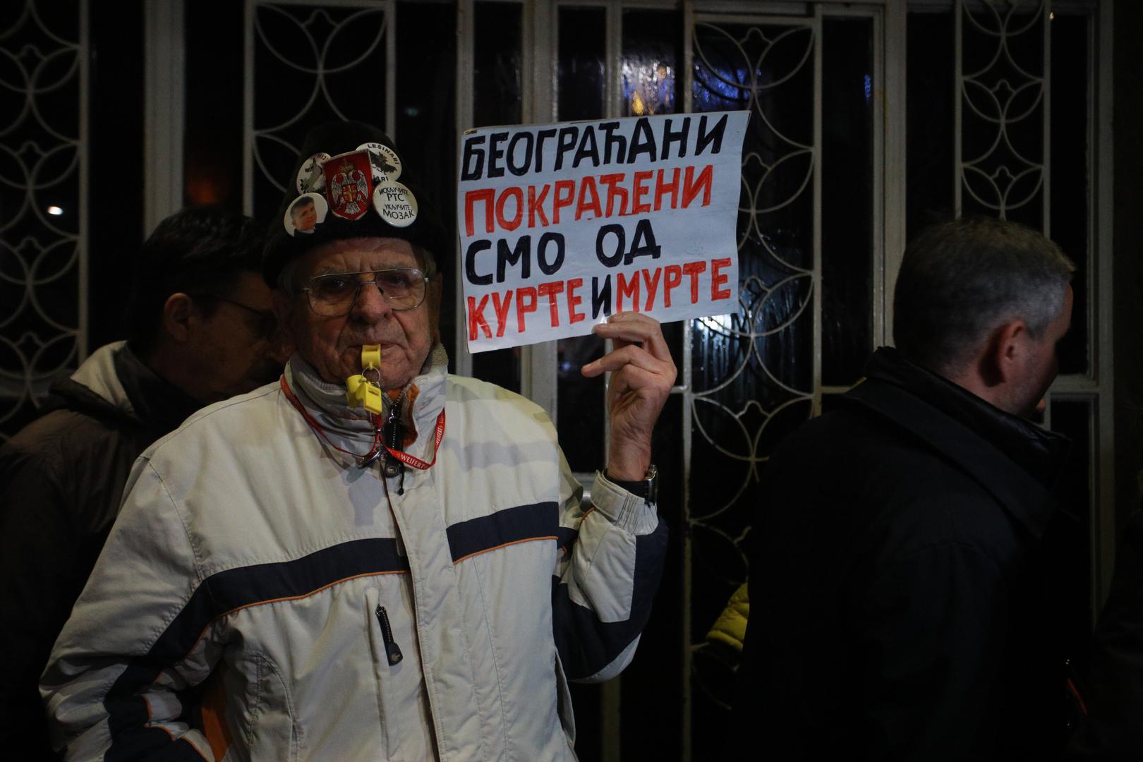 18, December, 2023, Belgrade - In front of the headquarters of the Republic Election Commission in Kralja Milan Street, a protest organized by the coalition "Serbia against violence" is underway due to the "stealing of the citizens' electoral will". Photo: Milos Tesic/ATAImages

18, decembar, 2023, Beograd - Ispred sedista Republicke izborne komisije u Ulici kralja Milana u toku je protest koji je organizovala koalicija "Srbija protiv nasilja" zbog "kradje izborne volje gradjana". Photo: Milos Tesic/ATAImages Photo: Milos Tesic/ATAImages/PIXSELL