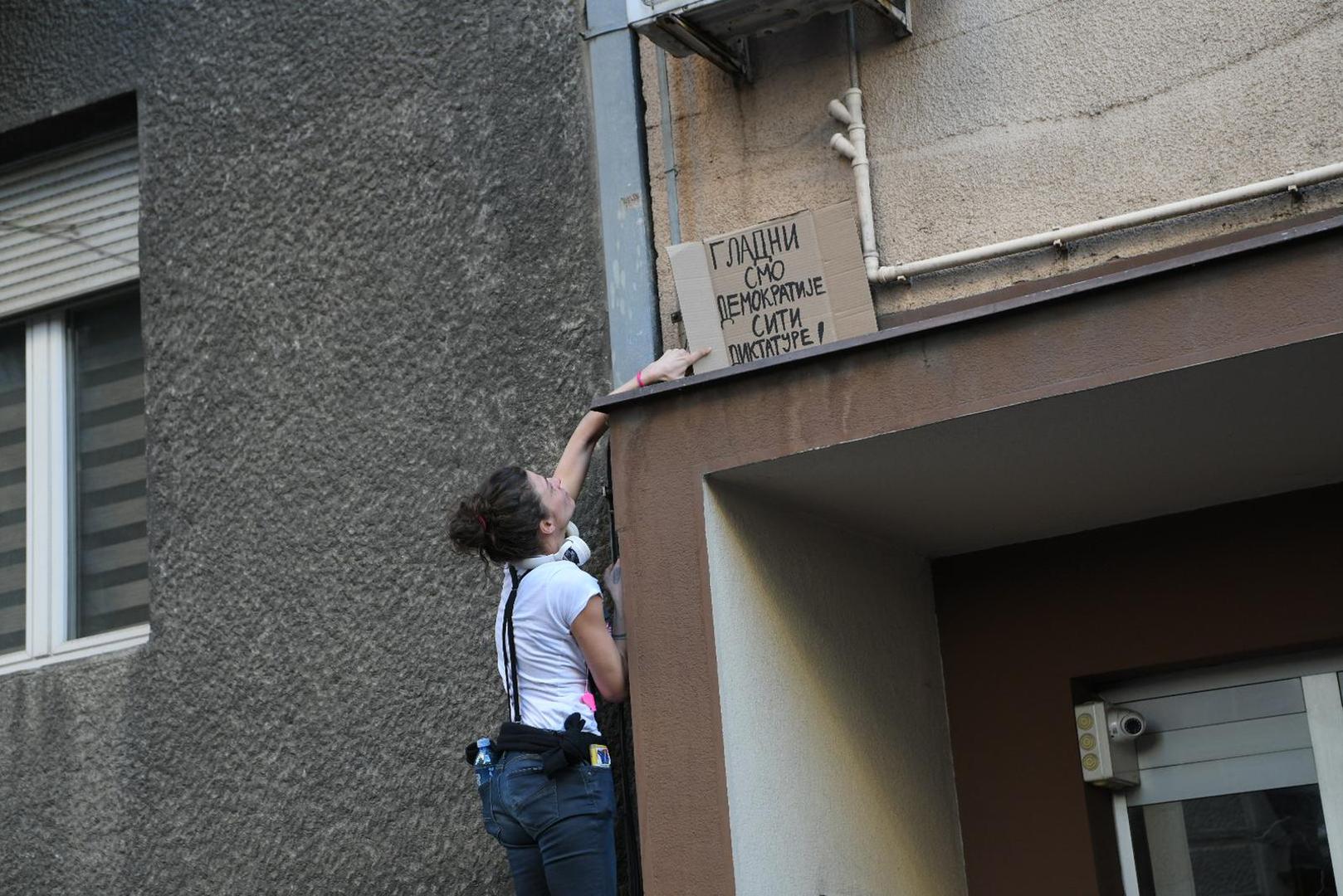 25, December, 2023, Belgrade -  A gathering of students began in front of the Ministry of State Administration and Local Self-Government, who announced traffic blockades at two locations in Belgrade due to alleged election theft. Photo: A.H./ATAImages

25, decembar, 2023, Beograd - Ispred Ministarstva drzavne uprave i lokalne samouprave pocelo je okupljanje studenata koji su najavili blokade saobracaja na dve lokacije u Beogradu zbog navodne izborne kradje. Photo: A.H./ATAImages