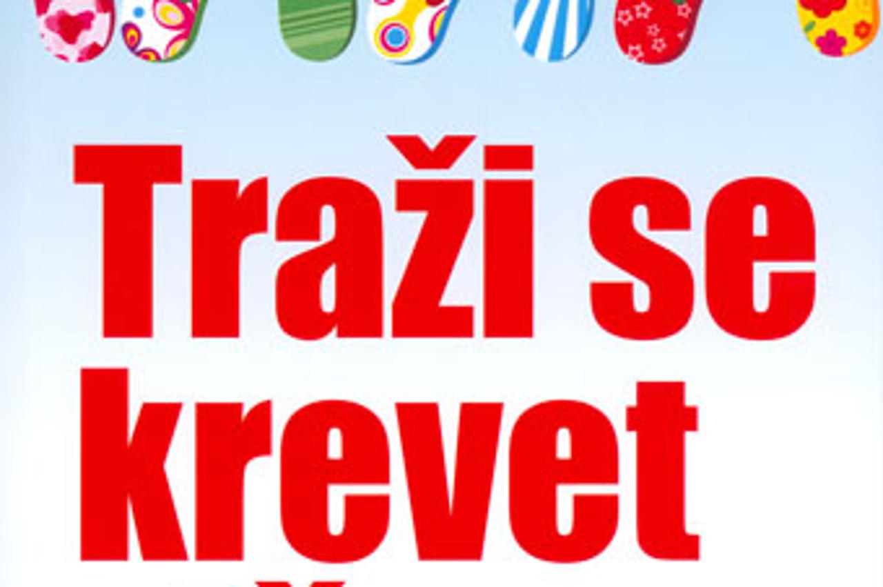 Traži se krevet više