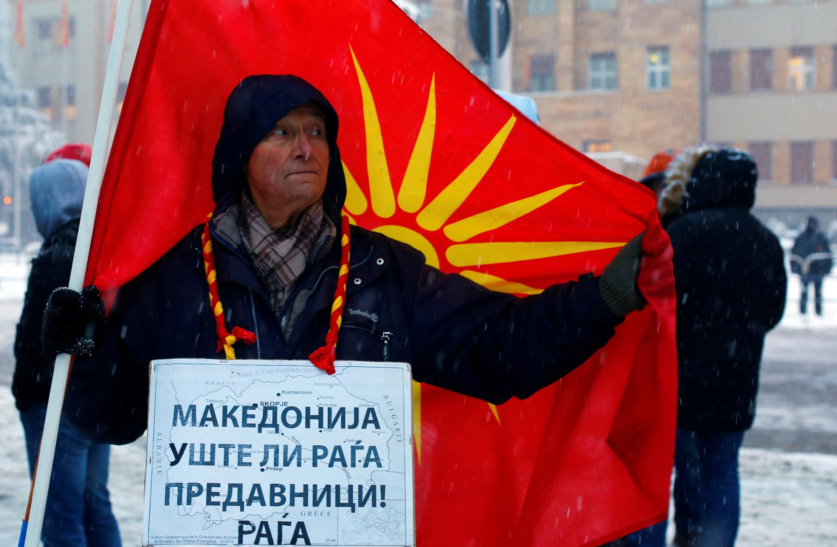 NACIONALISTI SE NE MIRE Predsjednik Ivanov i opozicija VMRO-DPMNE smatraju da je promjenom Ustava i imena Makedonija izgubila integritet i suverenitet te da je mijenjanje Ustava korak prema raspadu države