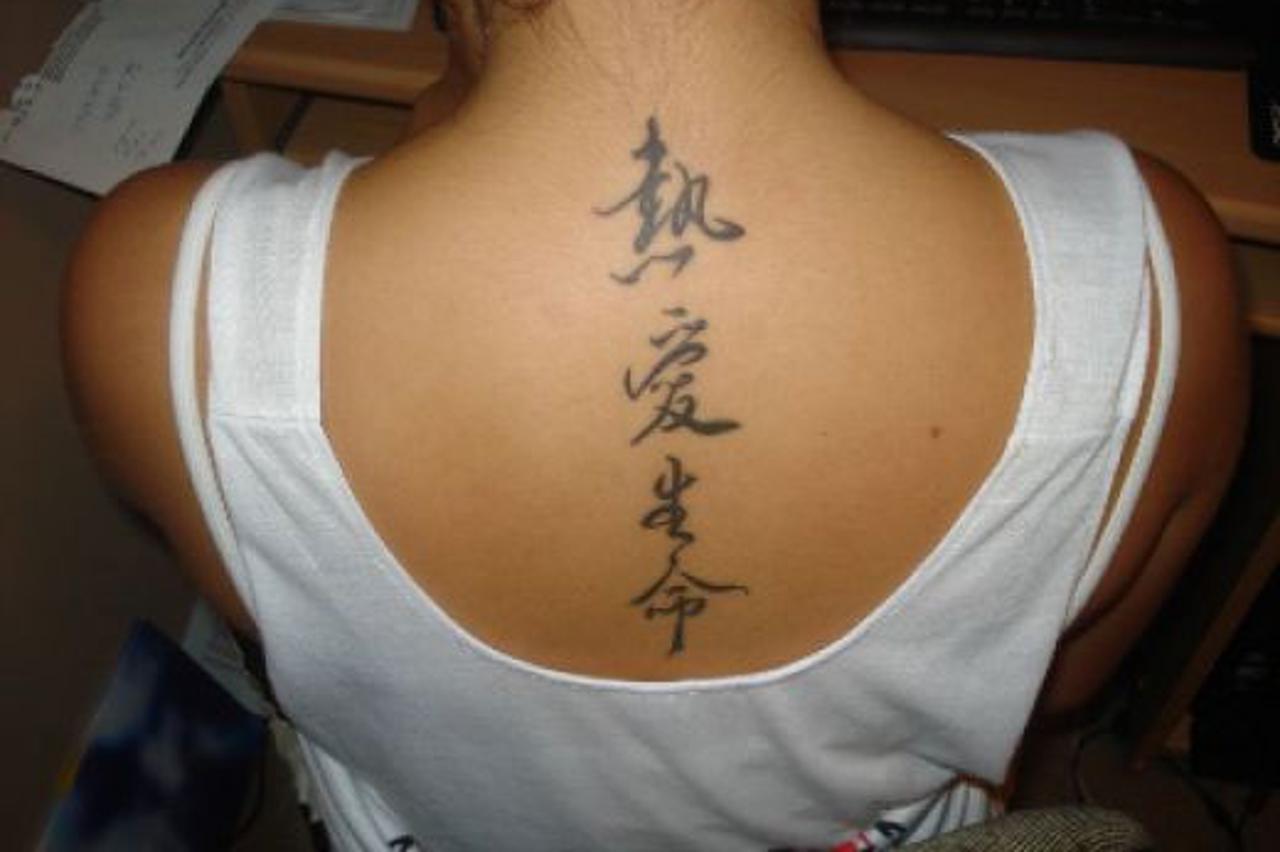 kineska tetovaža
