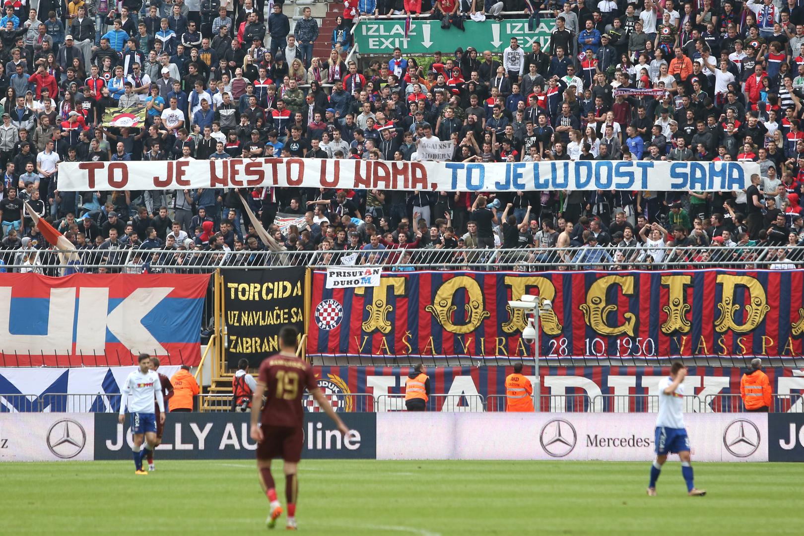 Ravnateljstvo policije - Nogometni susret visokog rizika između HNK Rijeka  i HNK Hajduk Split