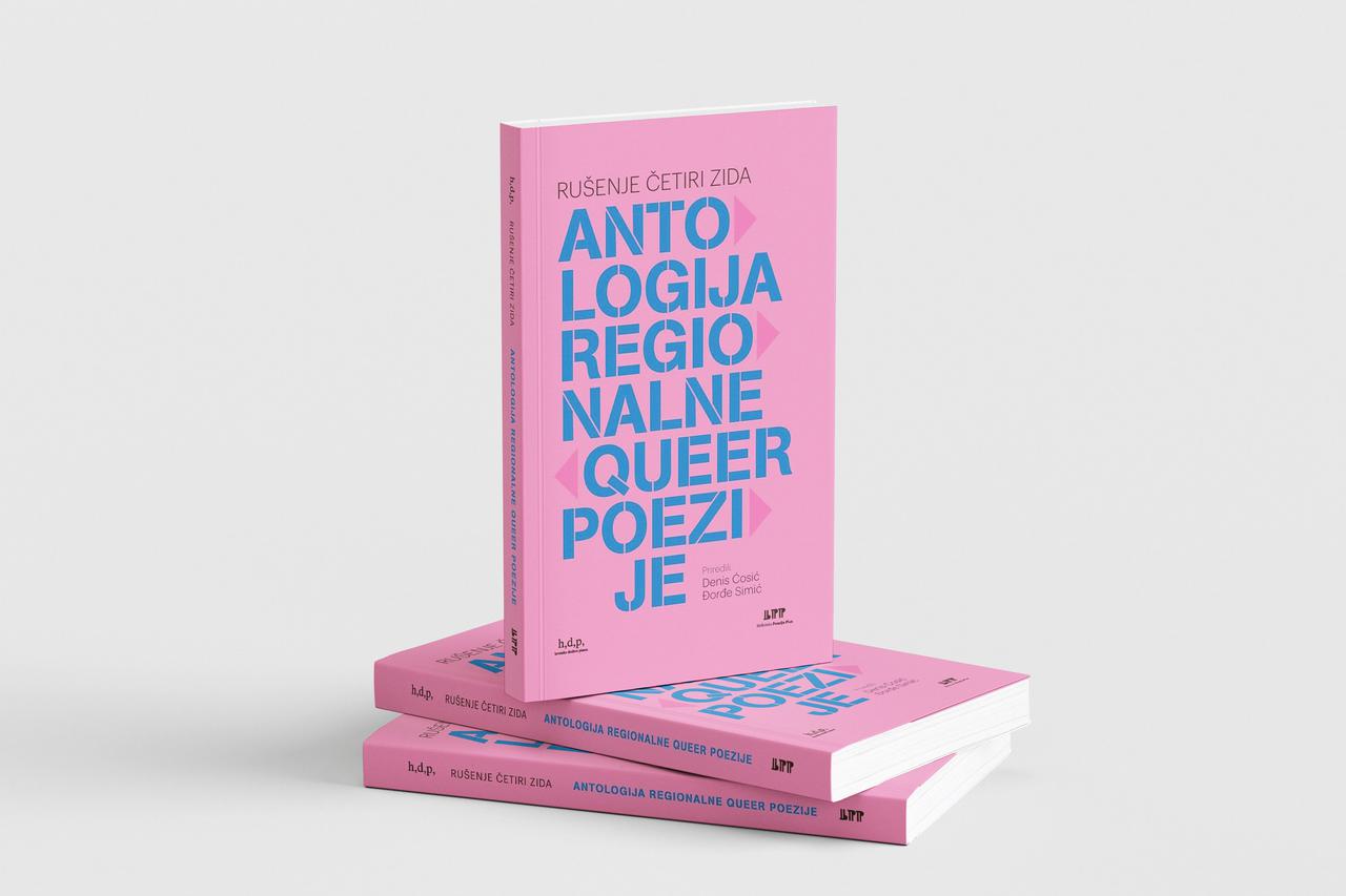 Antologija regionalne queer poezije "Rušenje četiri zida"