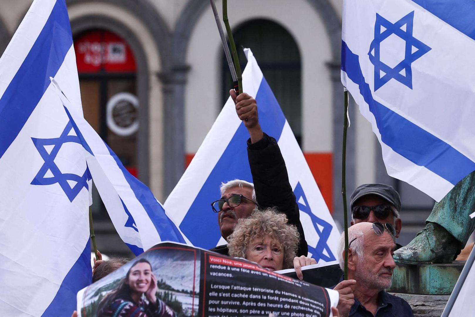 People take part in a protest in support of Israel following the conflict between Israel and Hamas, in Brussels, Belgium, October 11, 2023. REUTERS/Yves Herman Photo: YVES HERMAN/REUTERS