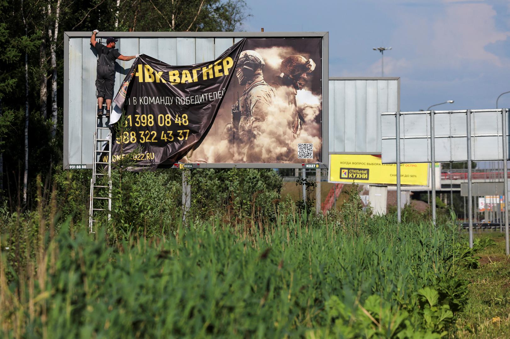 A worker removes an advertising banner promoting service in Wagner private mercenary group on the outskirts of Saint Petersburg, Russia, June 24, 2023. A slogan on the banner reads: "Accede to the team of victors!" REUTERS/Anton Vaganov Photo: ANTON VAGANOV/REUTERS