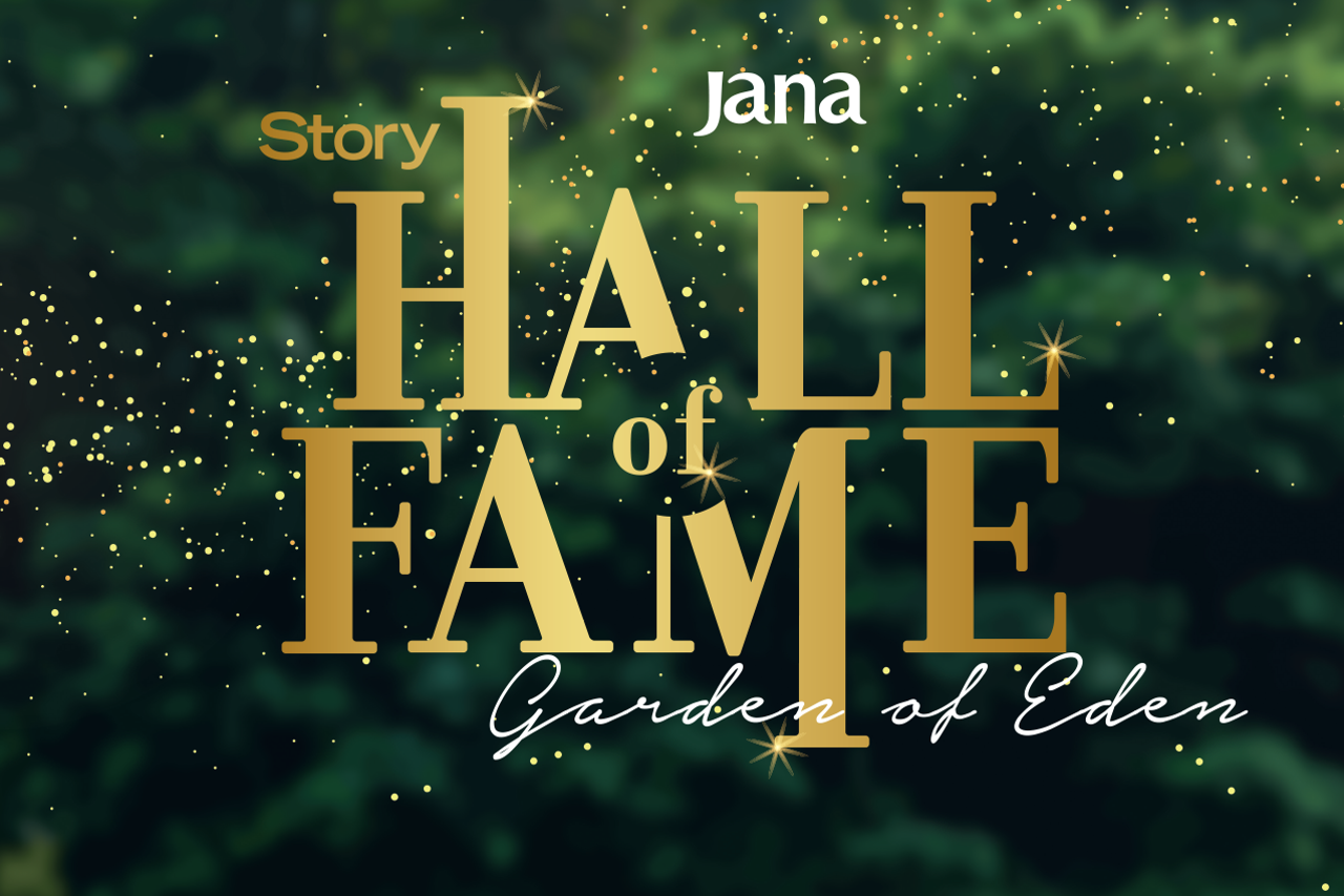 Jana Story Hall of Fame