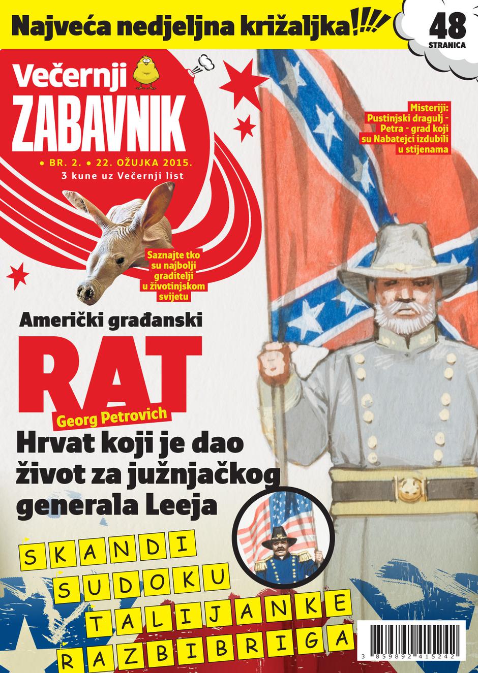 Večernji zabavnik