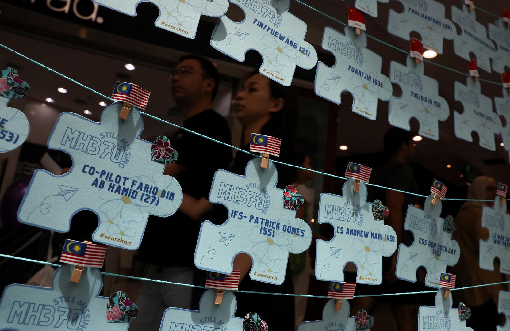 Names of crew members and passengers of the missing Malaysia Airlines flight MH370 are displayed during a remembrance event marking the 10th anniversary of its disappearance, in Subang Jaya, Malaysia March 3, 2024. REUTERS/Hasnoor Hussain Photo: HASNOOR HUSSAIN/REUTERS