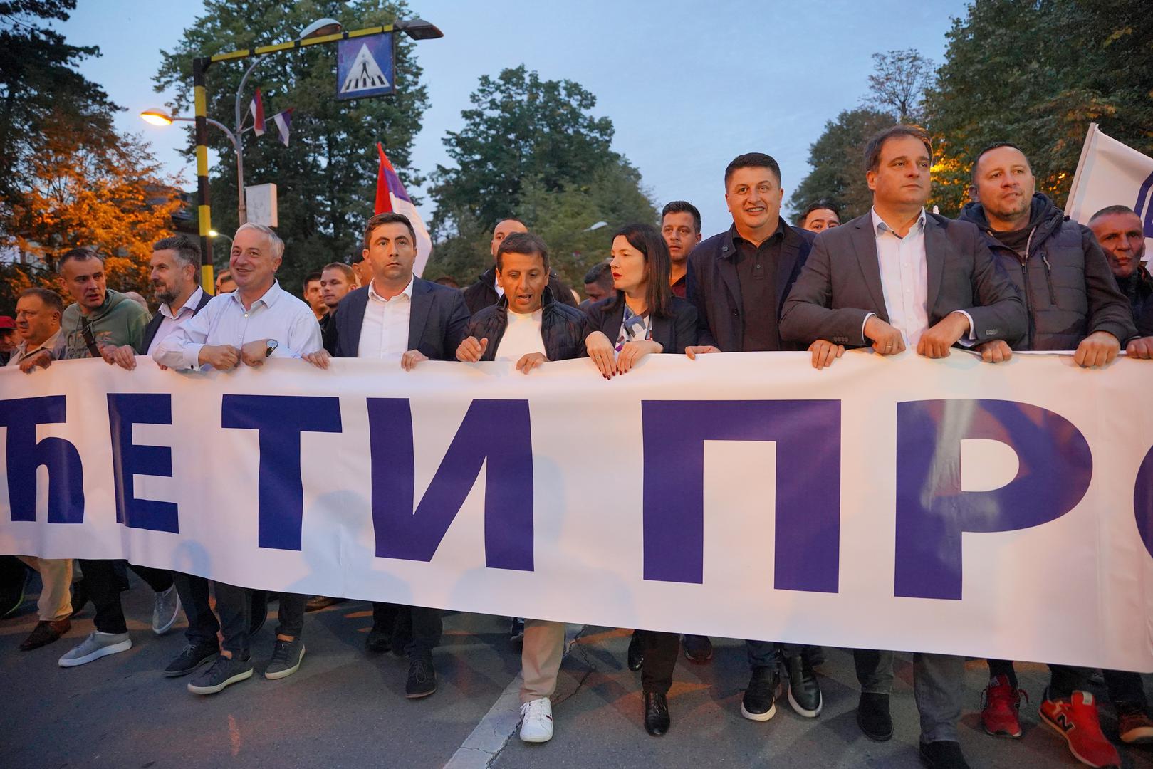 06.10.2022., Banja Luka, Bosna i Hercegovina - U Banjoj Luci odrzan je prosvjed opozicije protiv, kako tvrde, kradje Milorada Dodika na ovogodisnjim Opcim izborima. Na prosvjed je stigla i Dodikova protukandidatkinja na izborima Jelena Trivic.  Photo: Dejan Rakita/PIXSELL