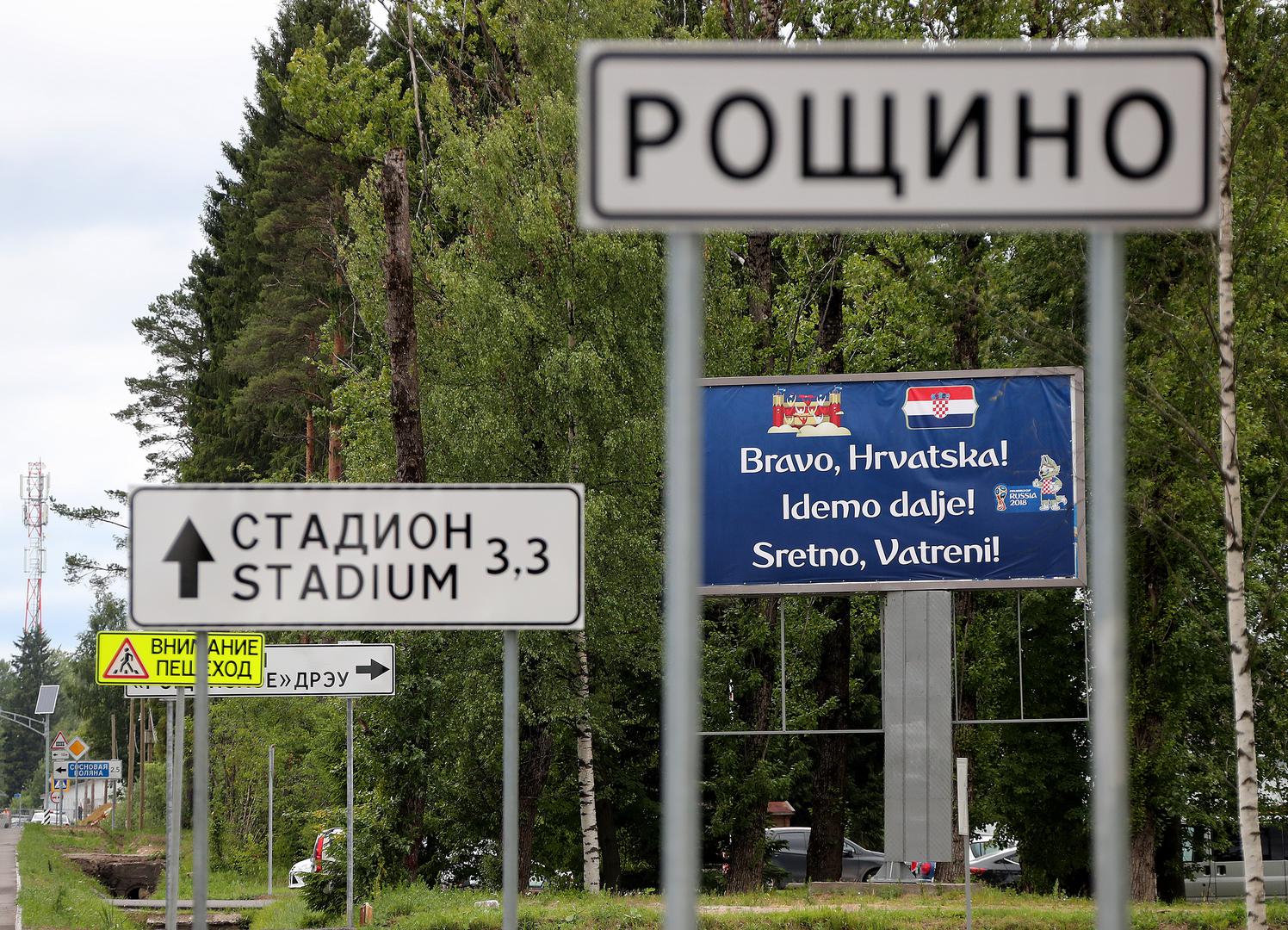 Domaćini su se od vatrenih oprostili porukom na izlasku iz gradu u kojoj su im zaželjeli sreću u nastavku prvenstva.

