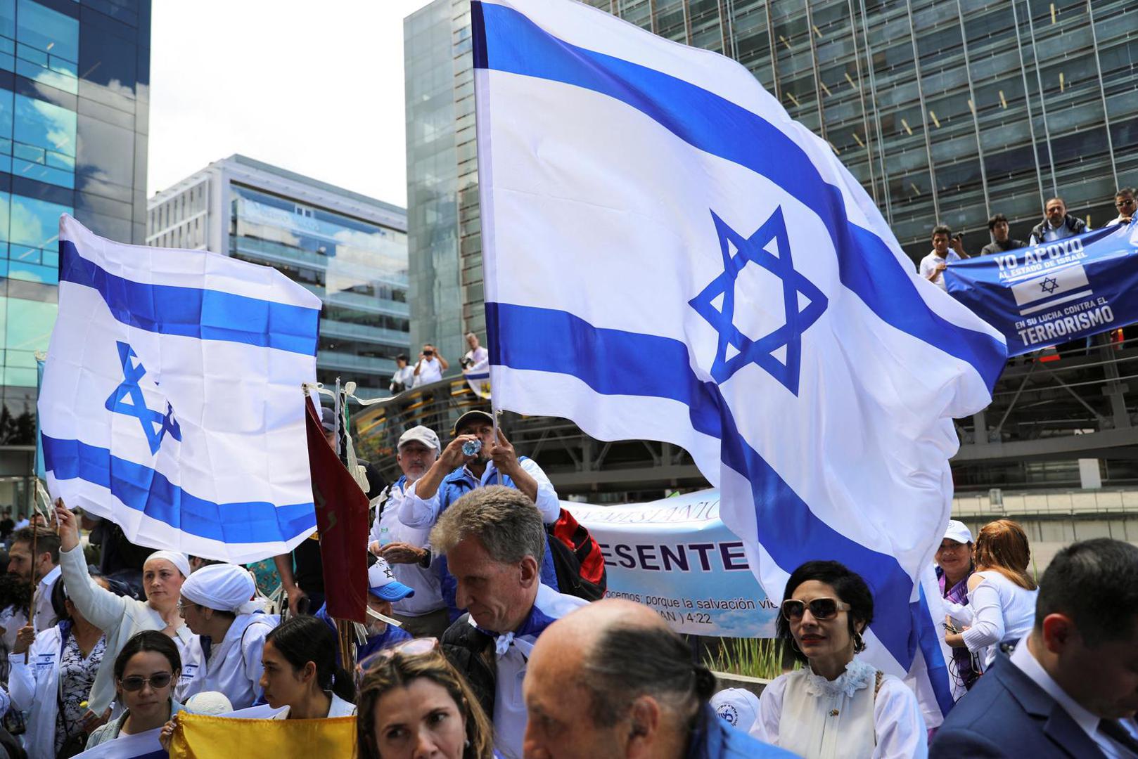 Israel supporters hold flags as they protest, following Hamas' biggest attack on Israel in years, in Bogota, Colombia October 9, 2023. REUTERS/Luisa Gonzalez Photo: LUISA GONZALEZ/REUTERS