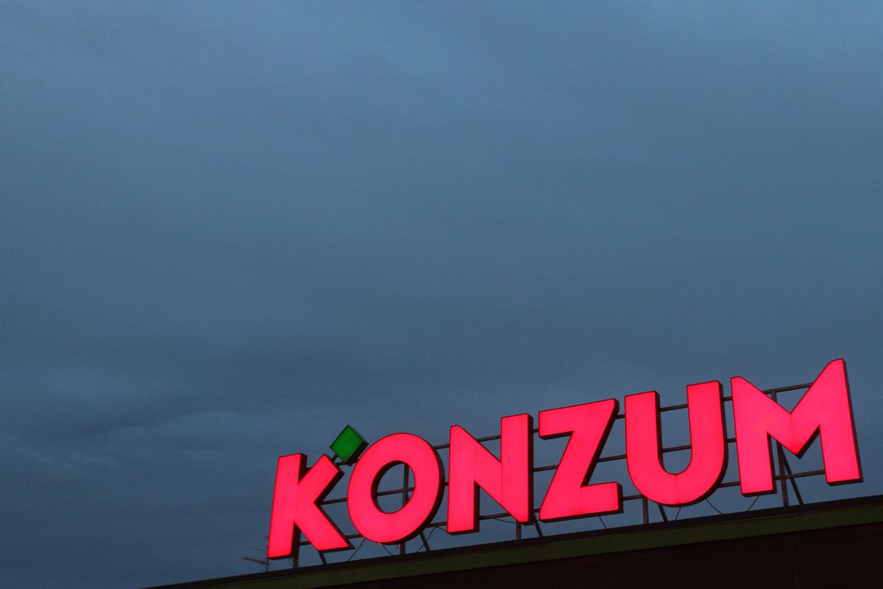 Konzum