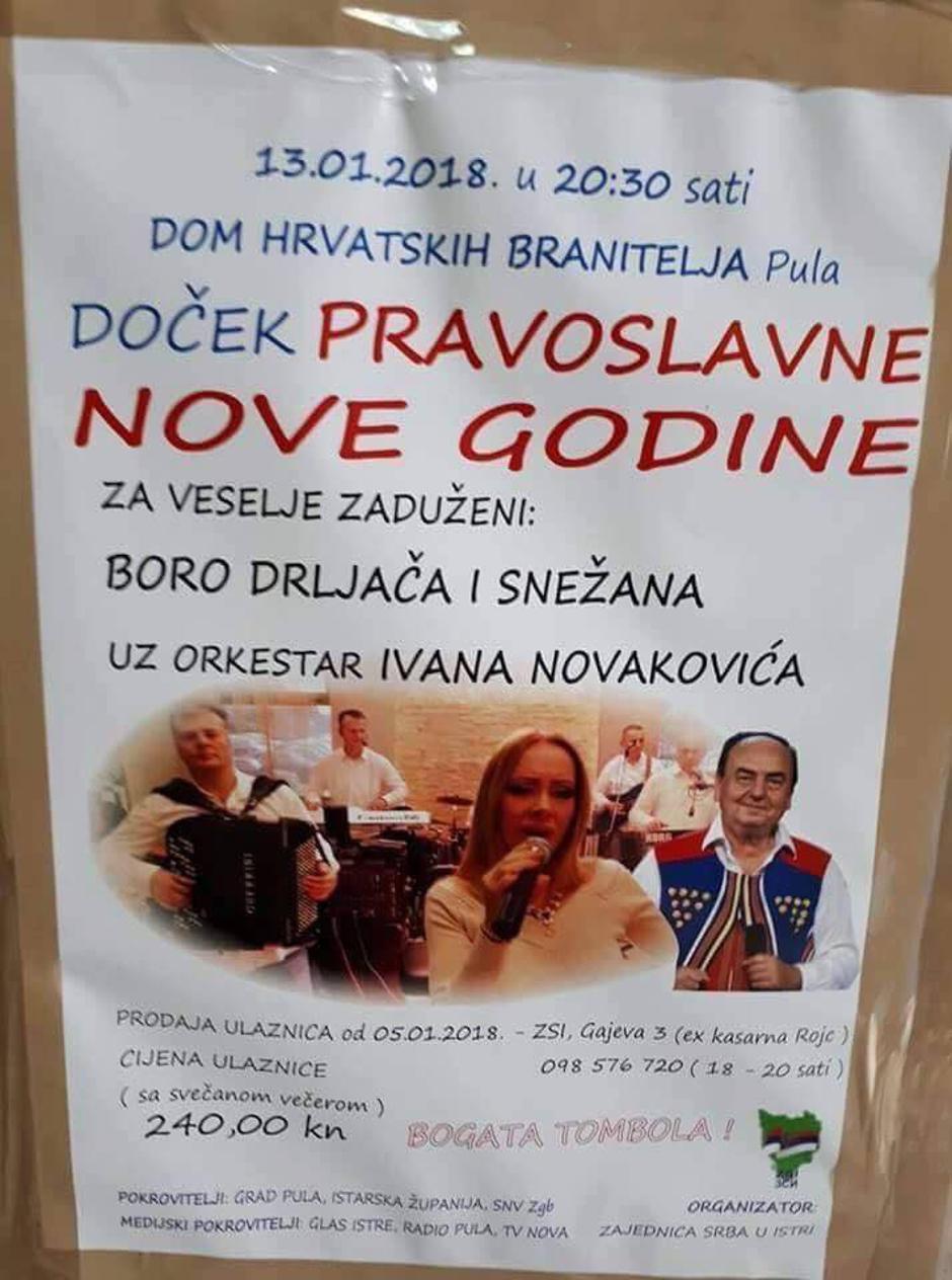 Bora Drljača