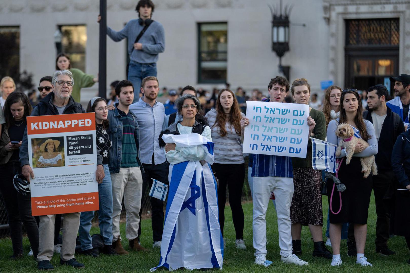 Pro-Israel students take part in a protest in support of Israel amid the ongoing conflict in Gaza, at Columbia University in New York City, U.S., October 12, 2023. REUTERS/Jeenah Moon Photo: JEENAH MOON/REUTERS