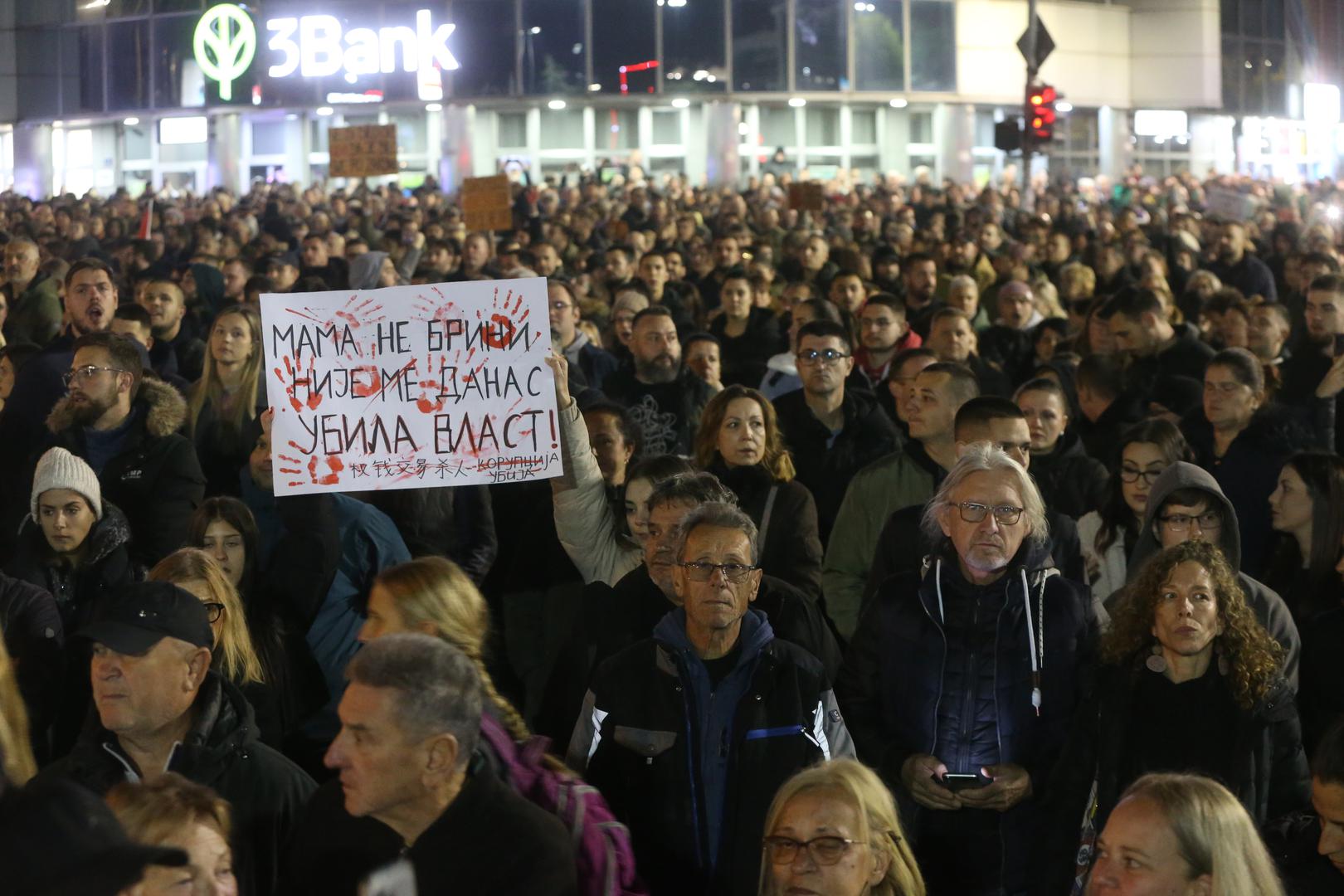 Prije toga su iz cisterne, koja je dovezena traktorom organizatora prosvjeda, izlivene fekalije ispred ulaza u tu instituticiju. 